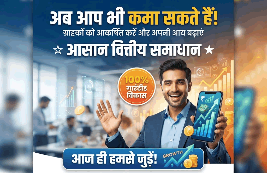 LIC Investment Banner